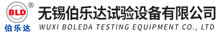 无锡J9国际_恒温恒湿试验箱_高低温试验箱_高低温箱_实验室仪器生产厂家